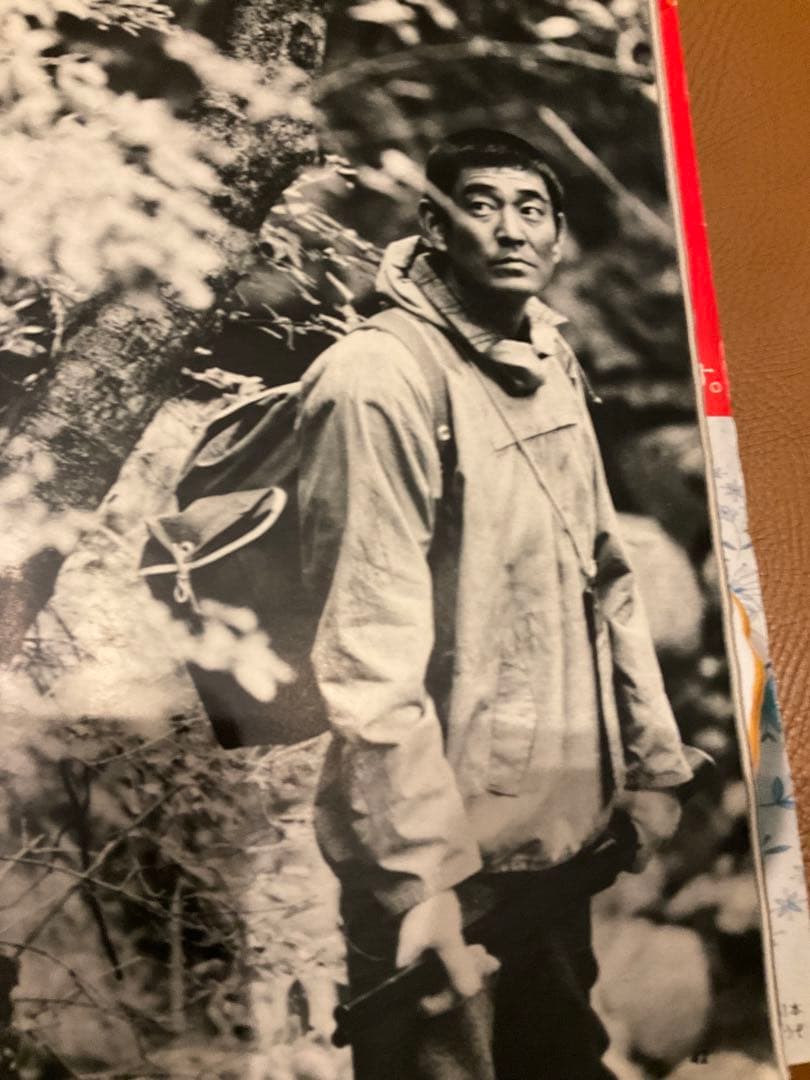 月刊スタア　昭和51年1月号　沢田研二　ポスター付