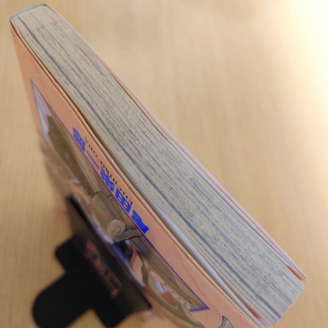 【美品】ワンピース 3巻 初版 尾田栄一郎 【希少品】