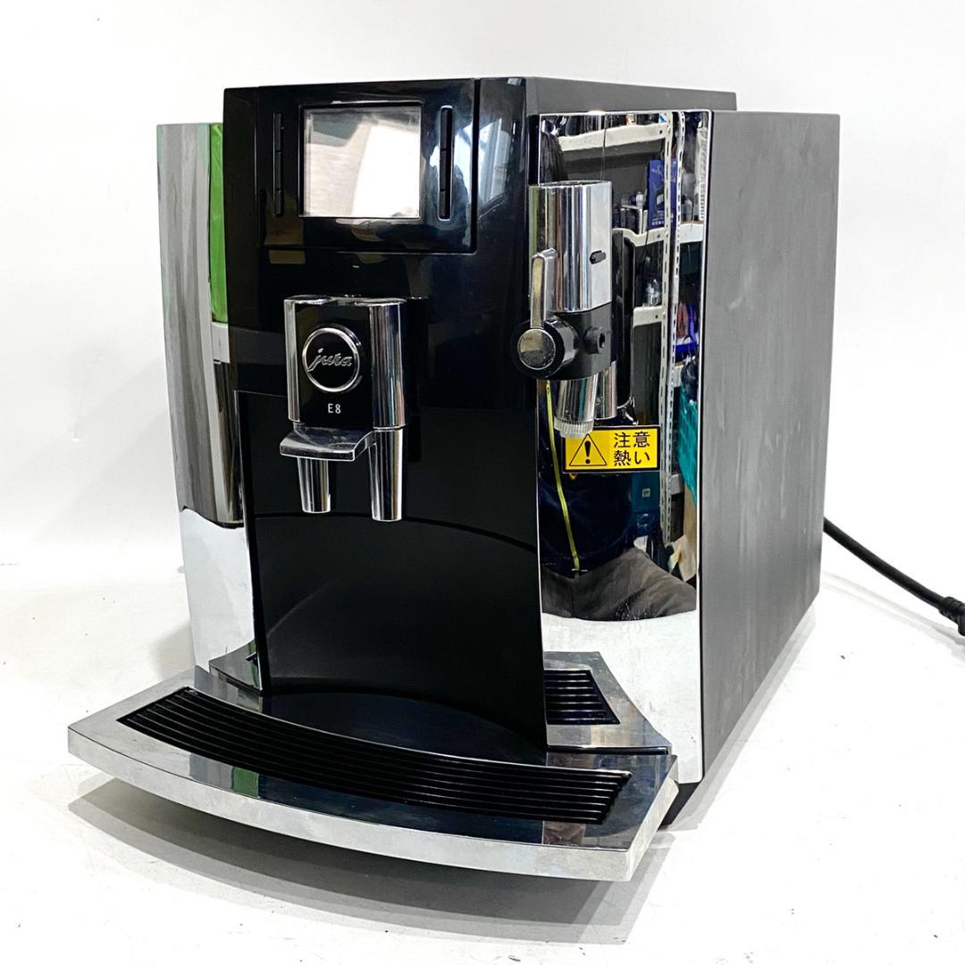 JURA コーヒーマシン エスプレッソ式　E8