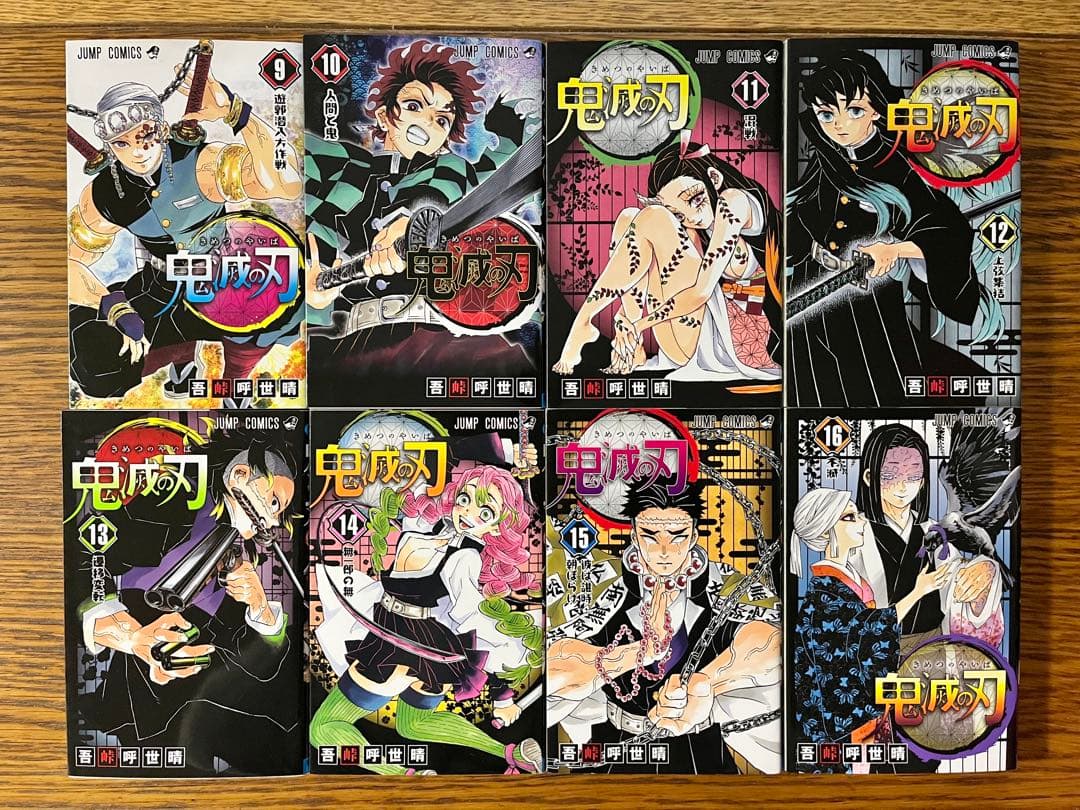 鬼滅の刃　全巻セット1〜23巻、ノベライズ