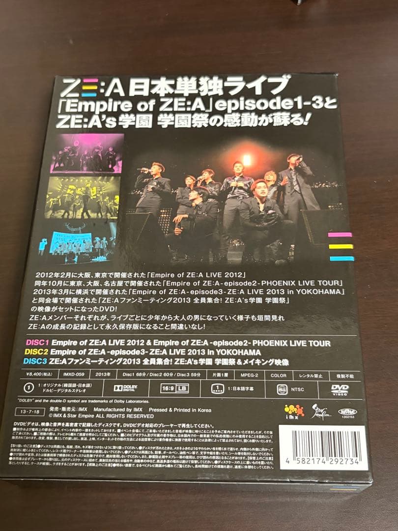 K-POP・アジア ZE:A History Empire of ZE:A 2012-2013