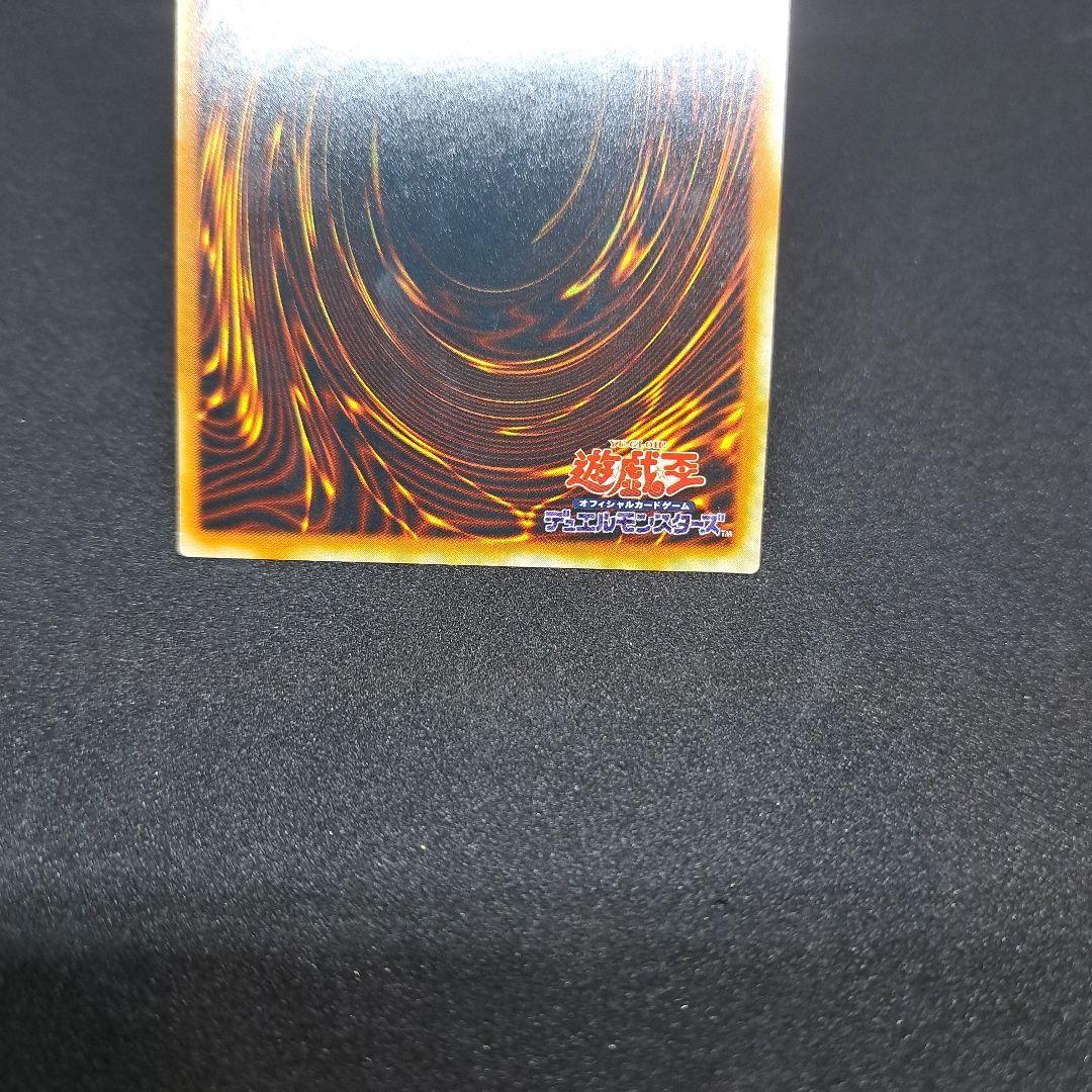 【遊戯王】ホーリーライフバリアー　アルティメットレア　引退品
