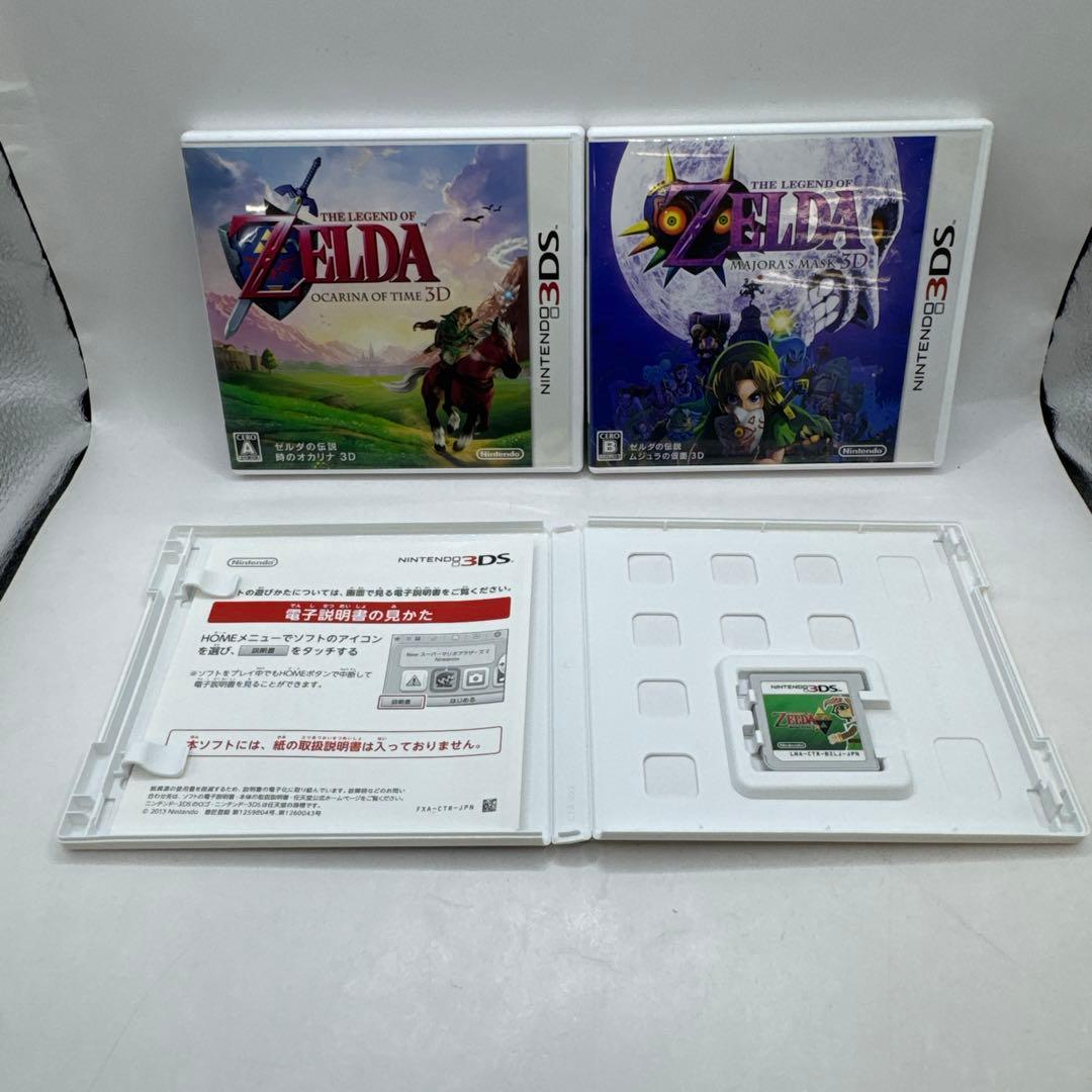 3DS ゼルダの伝説 神々のトライフォース2 ムジュラ 時のオカリナ