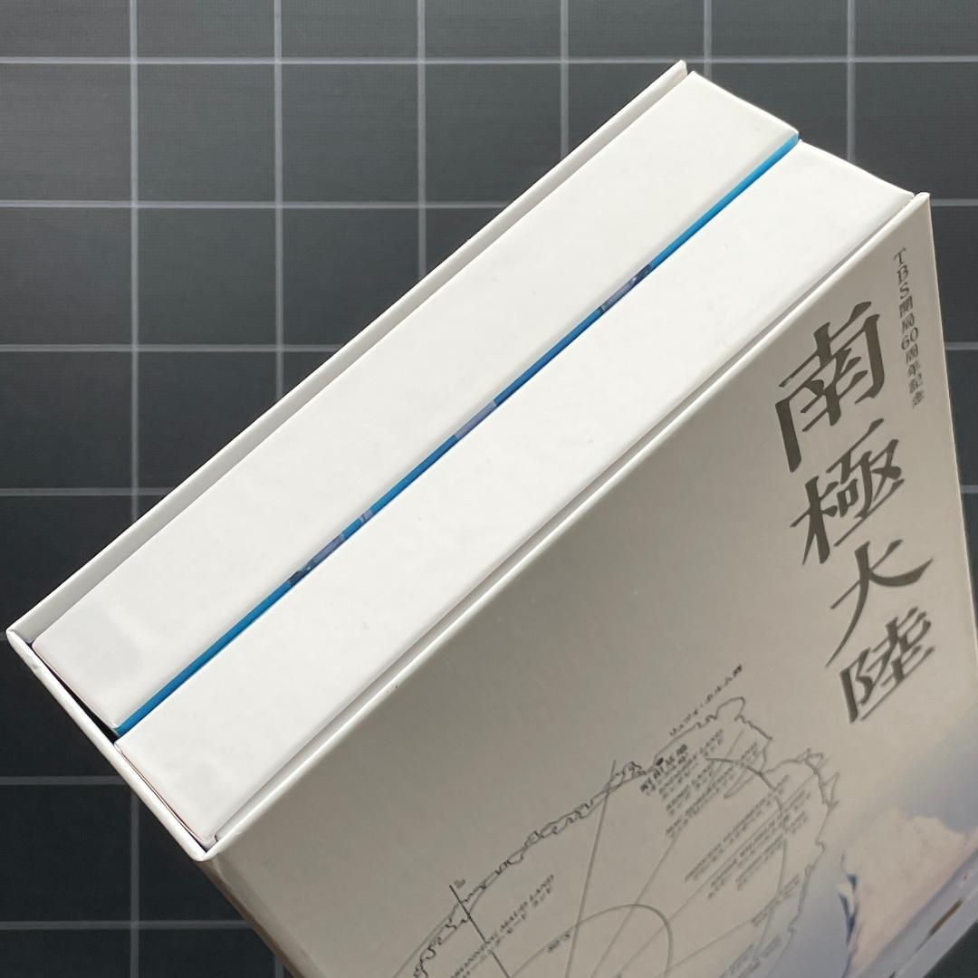 南極大陸 DVD-BOX 8枚組