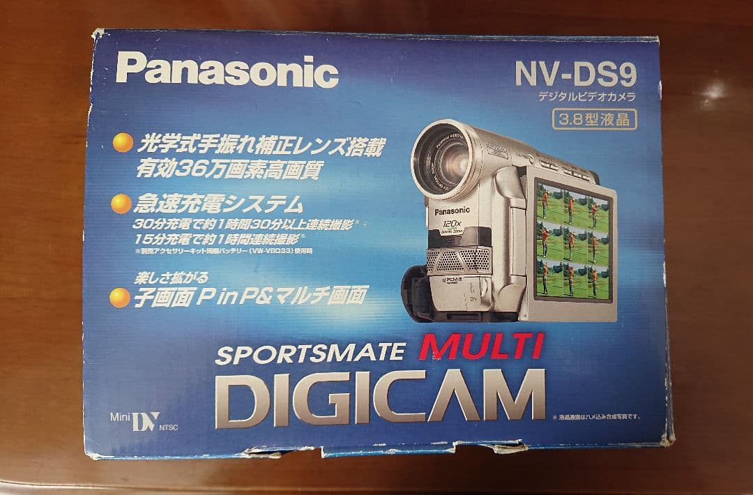 Panasonic NV-DS9 miniDVテープ対応デジタルビデオカメラ