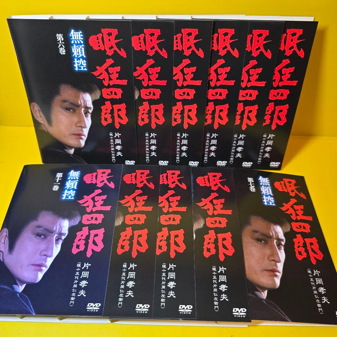 眠狂四郎～円月殺法～無頼控～DVD 全21巻セット