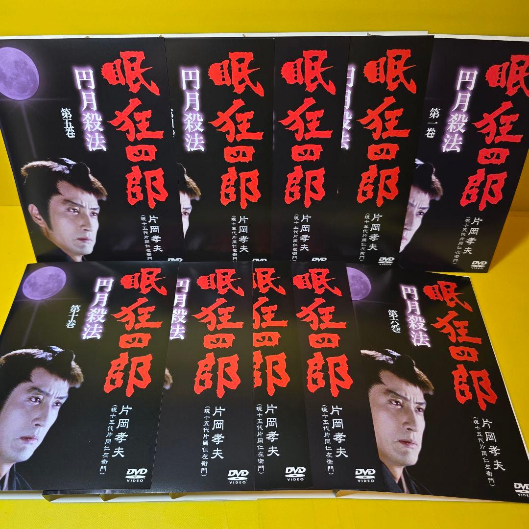 眠狂四郎～円月殺法～無頼控～DVD 全21巻セット