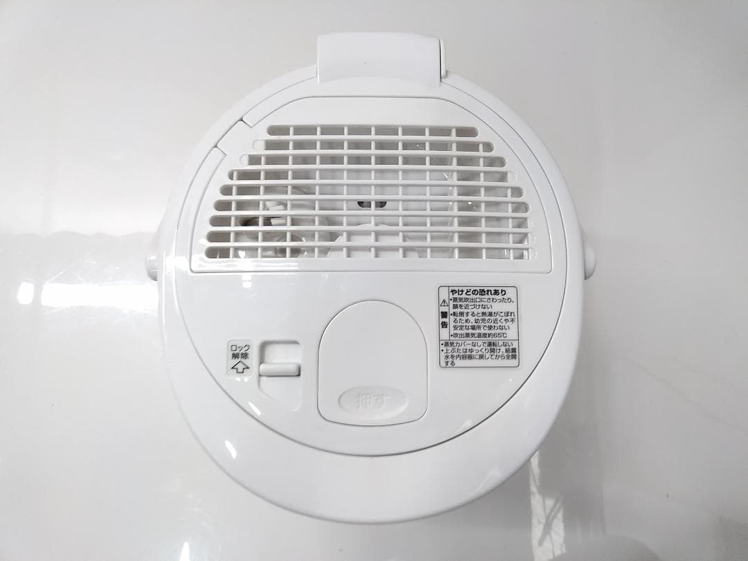 象印 スチーム式加湿器 EE-RN50 ホワイト 2018年製◆