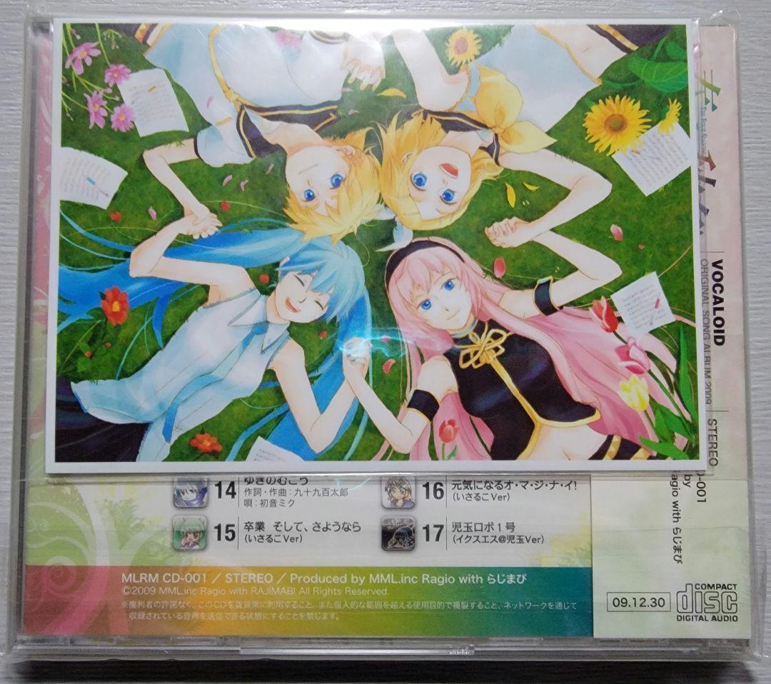 春夏秋冬 / MML.inc