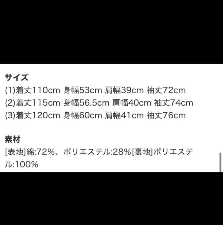 【美品】norcロングトレンチコート/サイズ2
