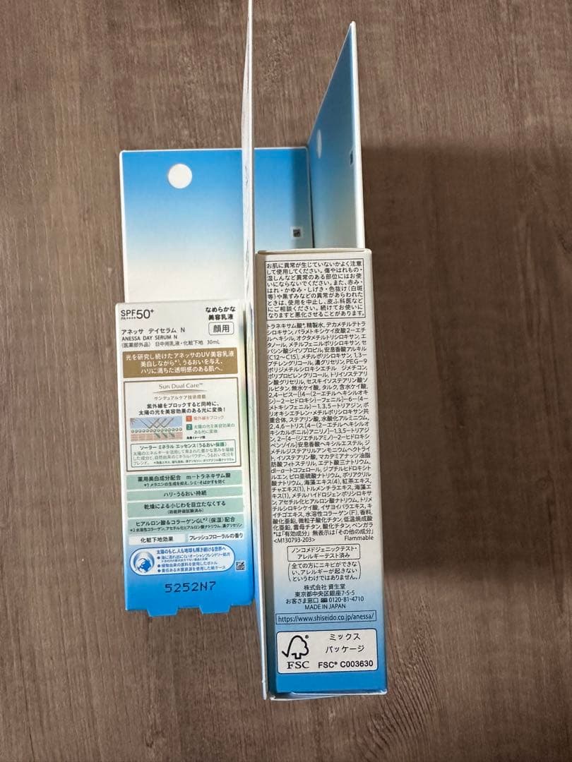 新品未開封　アネッサ　ANESSA デイセラム　30ml 日焼け止め