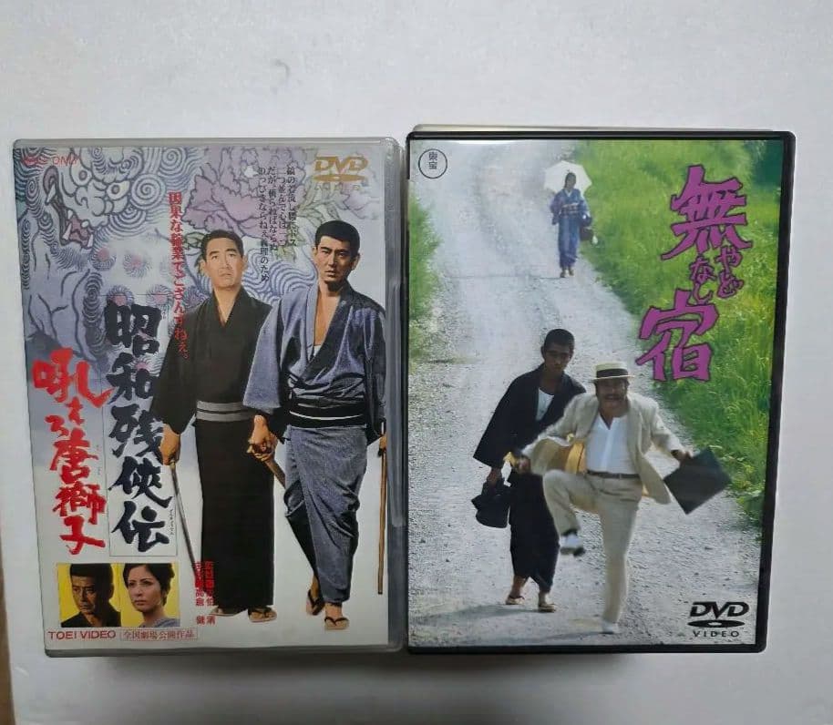 日本映画　任侠　時代劇系　DVD セット 14枚 + 6枚　計20枚