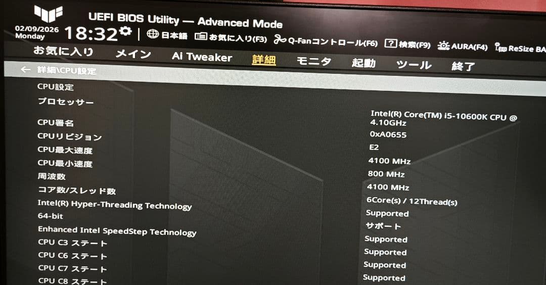 A*8様 i5-10600K (LGA1200) 4.1GHz 動作確認済み