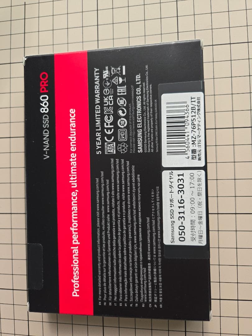 Samsung 860 Pro 512GB 2.5 SATA MLC 未開封
