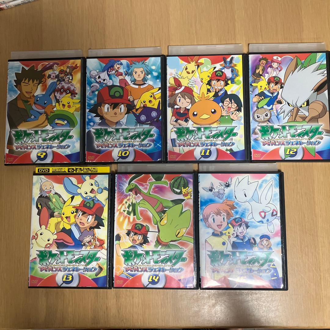 DVD ポケットモンスター　アドバンスジェネレーション1〜15全巻