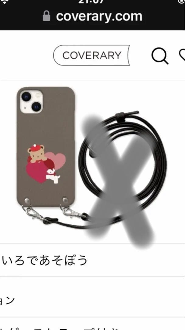 ファミリア familiar iPhone16ケース ショルダーストラップ付
