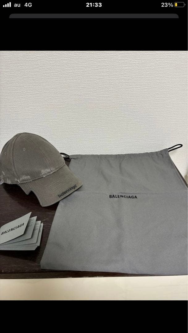 【美品】 Balenciaga Destroyed Capキャップバレンシアガ