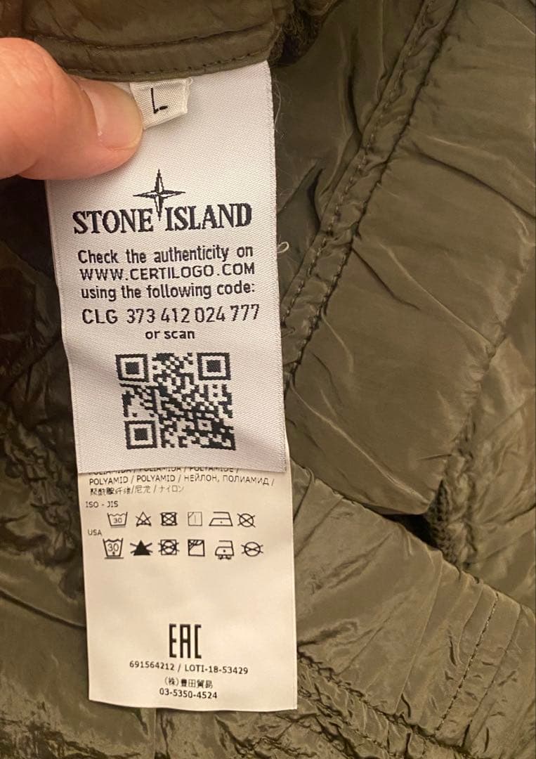 【最終値引き　正規店購入】STONE  パンツ トラックパンツ