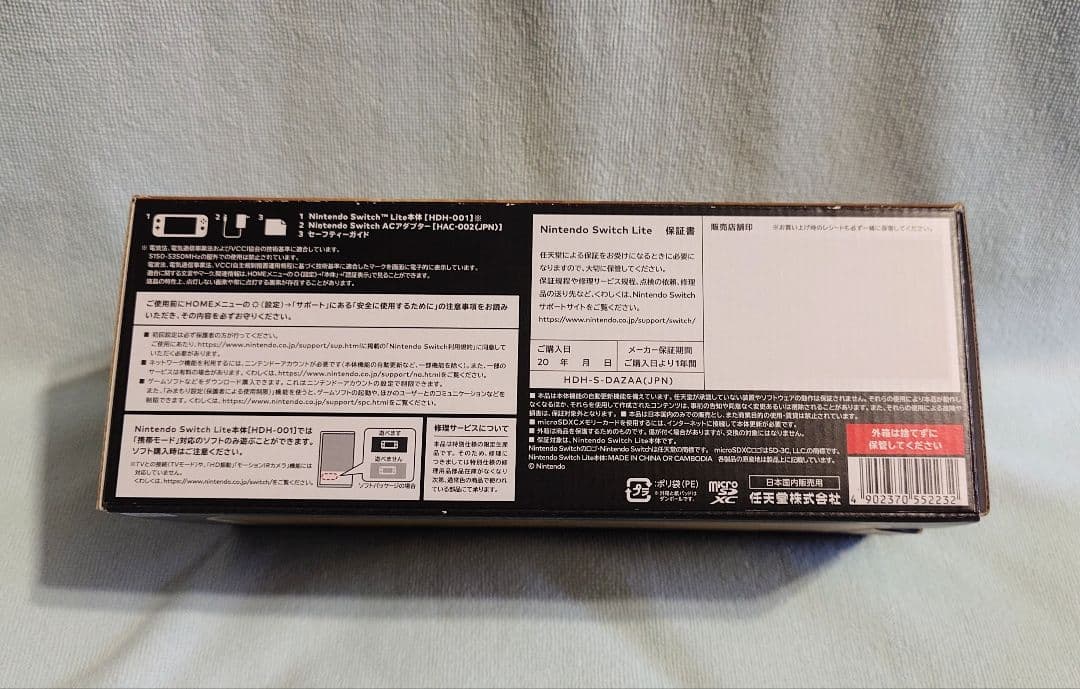【美品】Nintendo Switch Lite ＆ゲーム2本セット