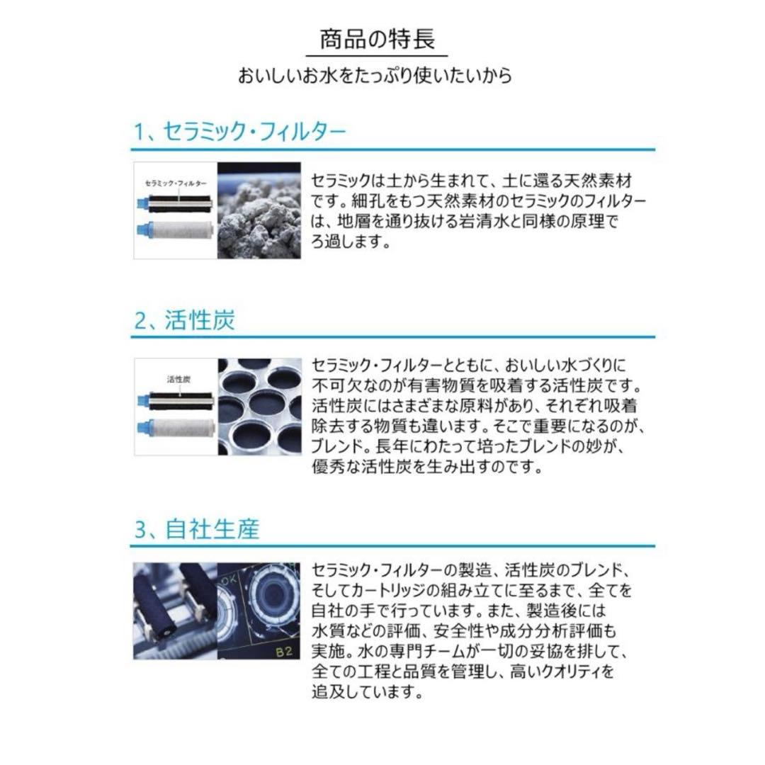 【正規品】LIXIL/INAX JF-K12-C 交換用浄水器カートリッジ