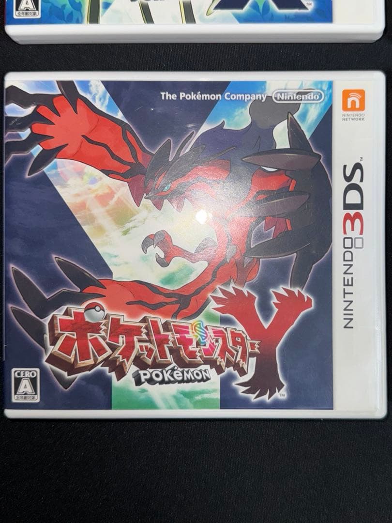 ポケットモンスター　セット