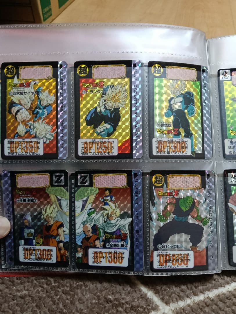 メ*ロ様 ドラゴンボールZ SYSTEM FILE カードダス