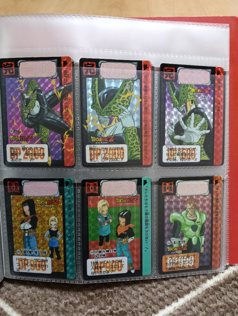 メ*ロ様 ドラゴンボールZ SYSTEM FILE カードダス