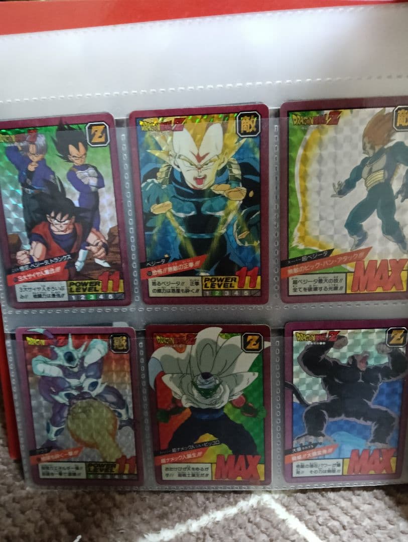 メ*ロ様 ドラゴンボールZ SYSTEM FILE カードダス