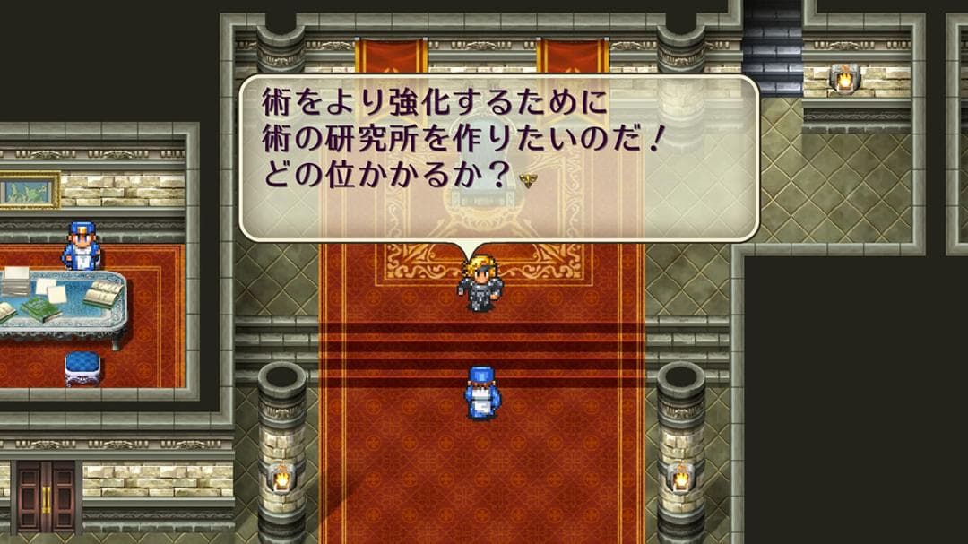 【新品】ロマンシングサガ2（Romancing SaGa 2）