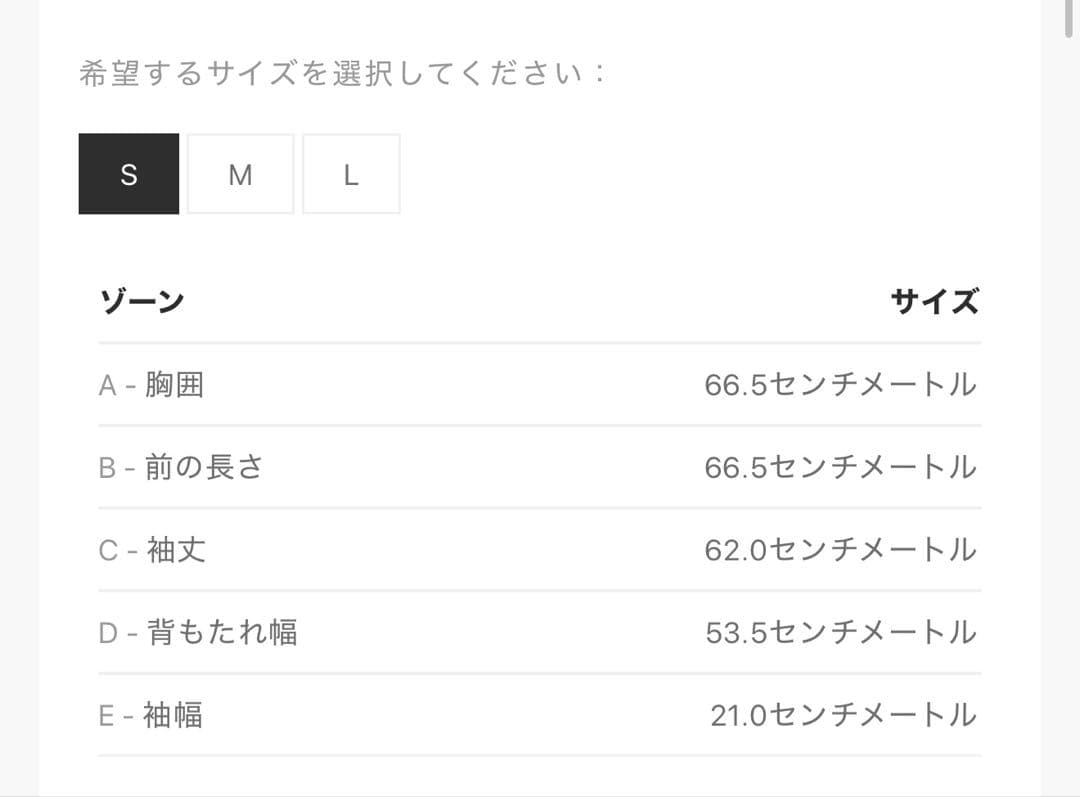 ZARA オーバサイズ クロップド ブレザー