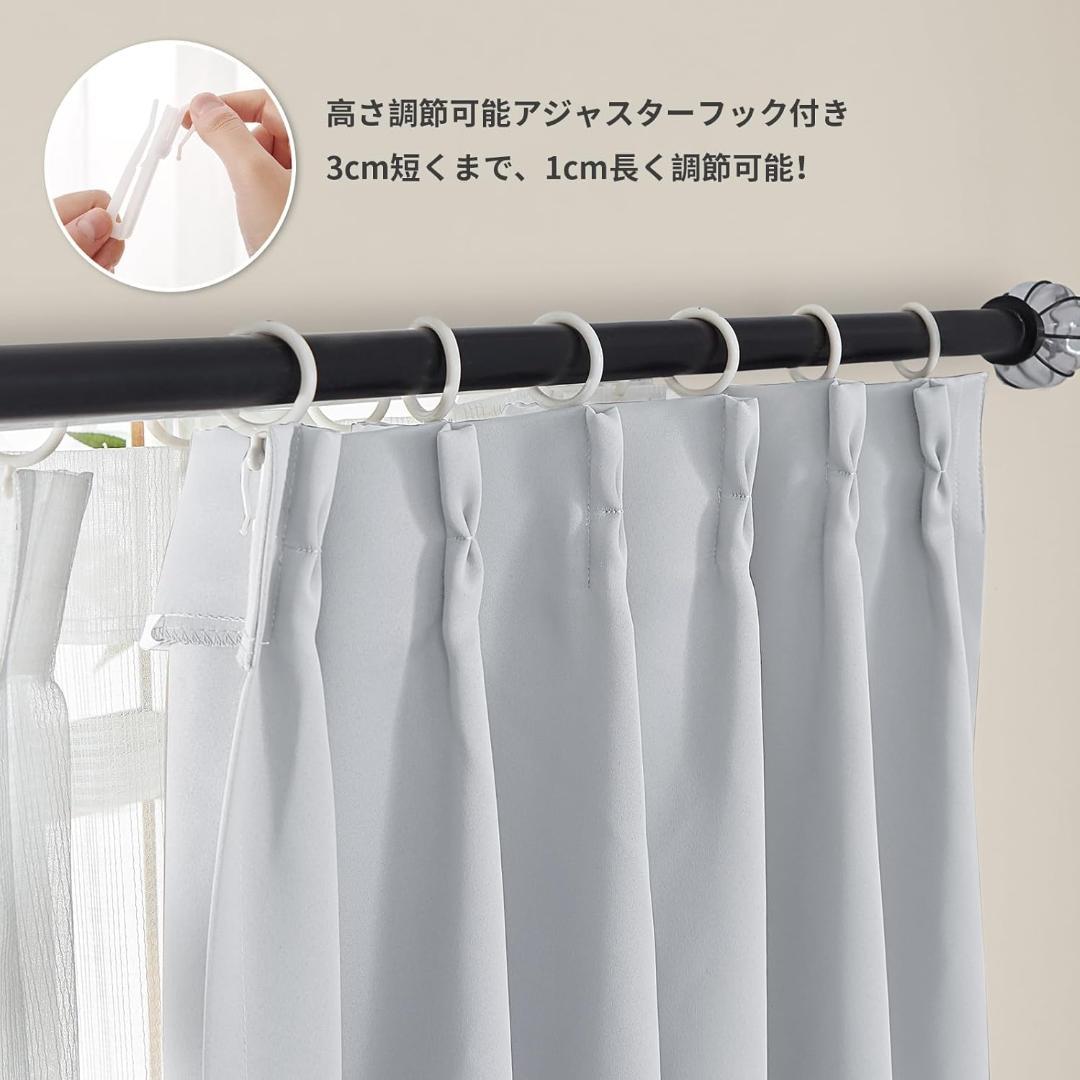 【新品未使用】カーテン 1級遮光 4枚組 アイスグレー 150×210cm