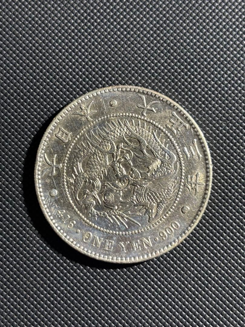 新1円銀貨　品位90% 大正3年