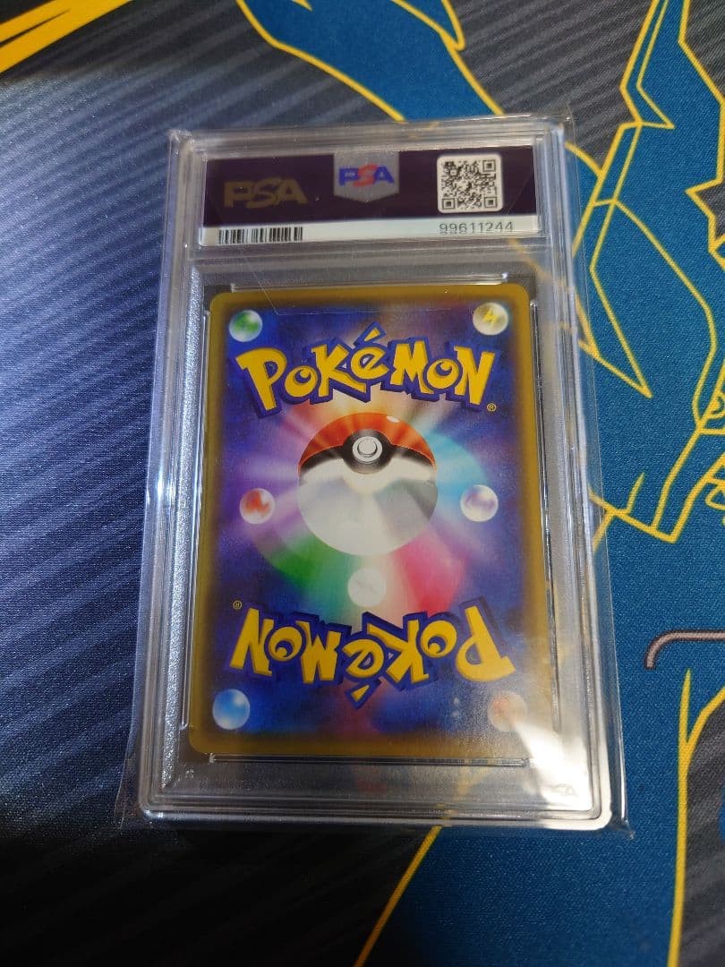漫才ごっこピカチュウ　psa10