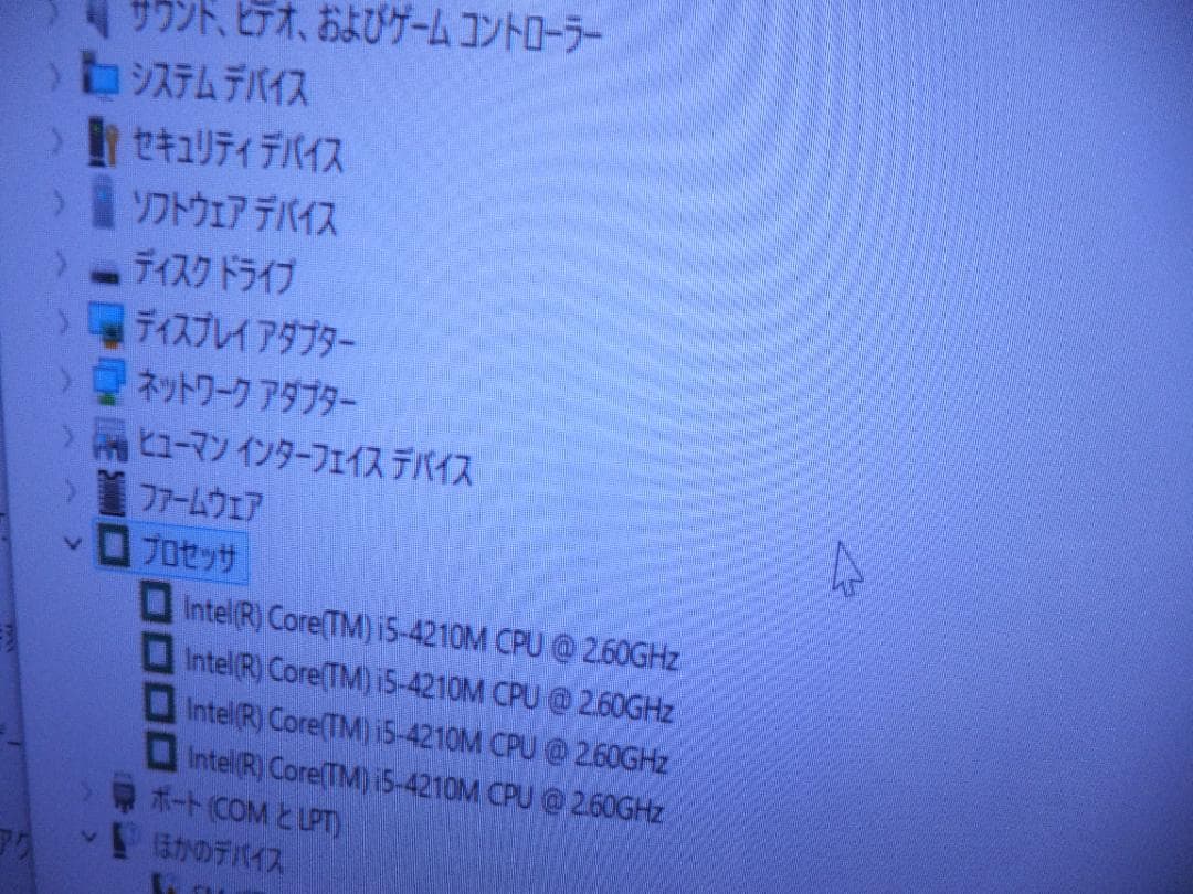 (1707）W11 秒速起動SSD254G EPSON AT170E i5 8G