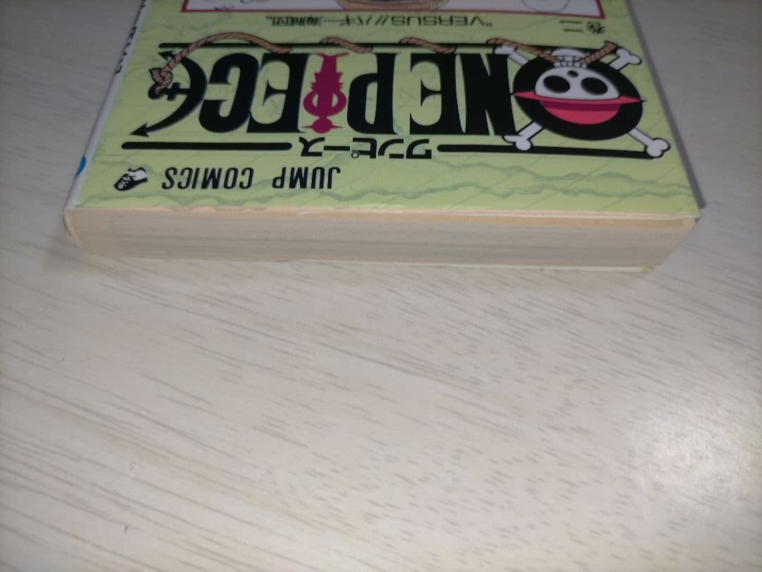 ワンピース 2巻 初版