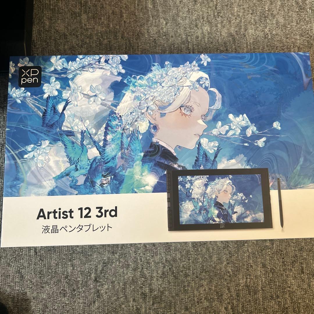 XP-Pen Artist 12 3rd 液晶ペンタブレット本体