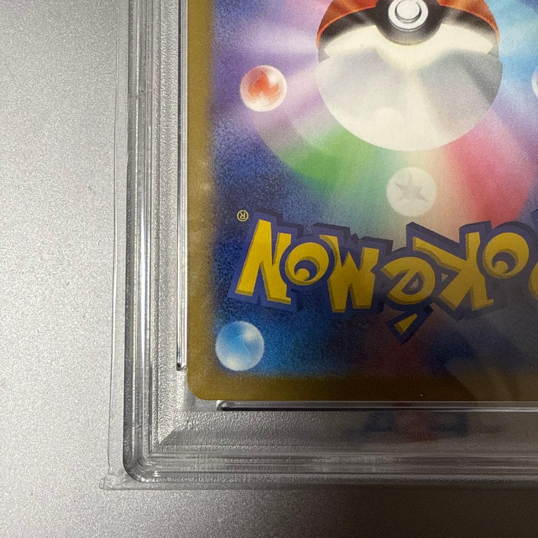 【PSA10】イシツブテ [C] マスターボールミラー sv2a 074/165