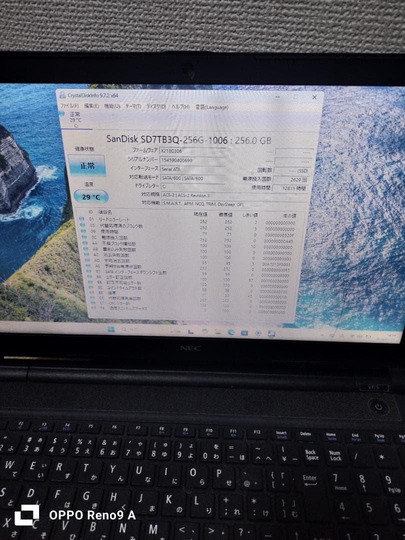 【キズあり】NEC　windows11ノートパソコン　i5 SSD オフィス
