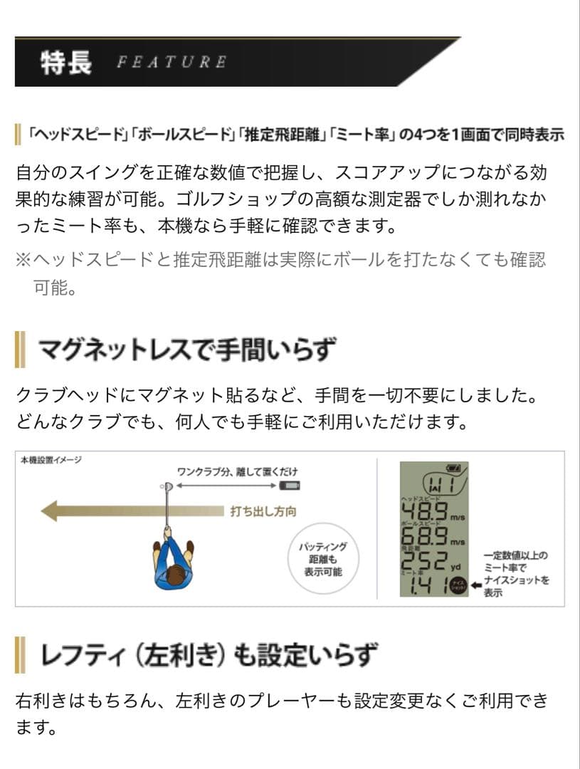 ATLAS GST-3A(K) ユピテル アトラス ゴルフスイングトレーナー