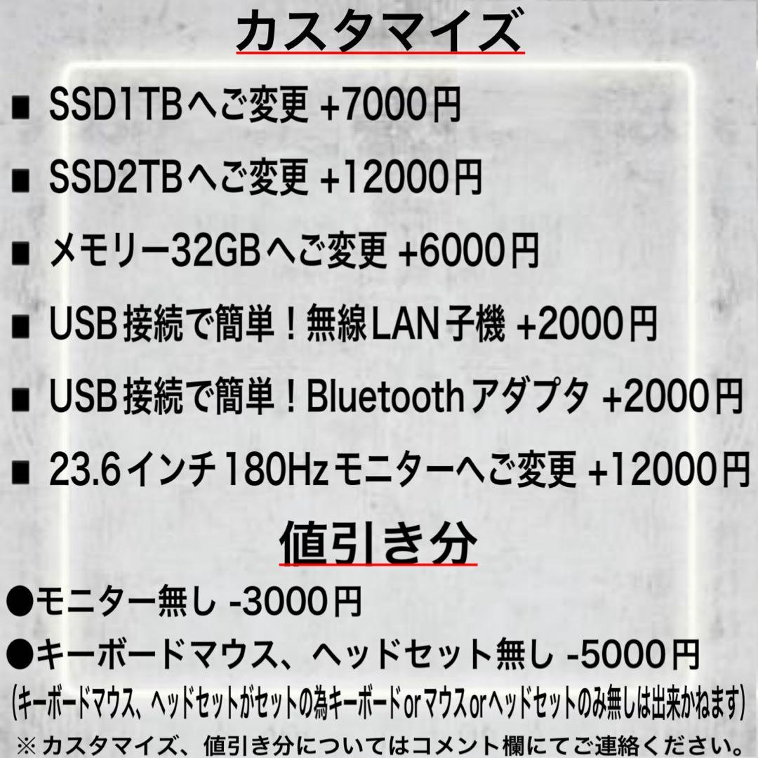 PCデビューにもRTX2070搭載すぐ使えるゲーミングPCモニター付きフルセット