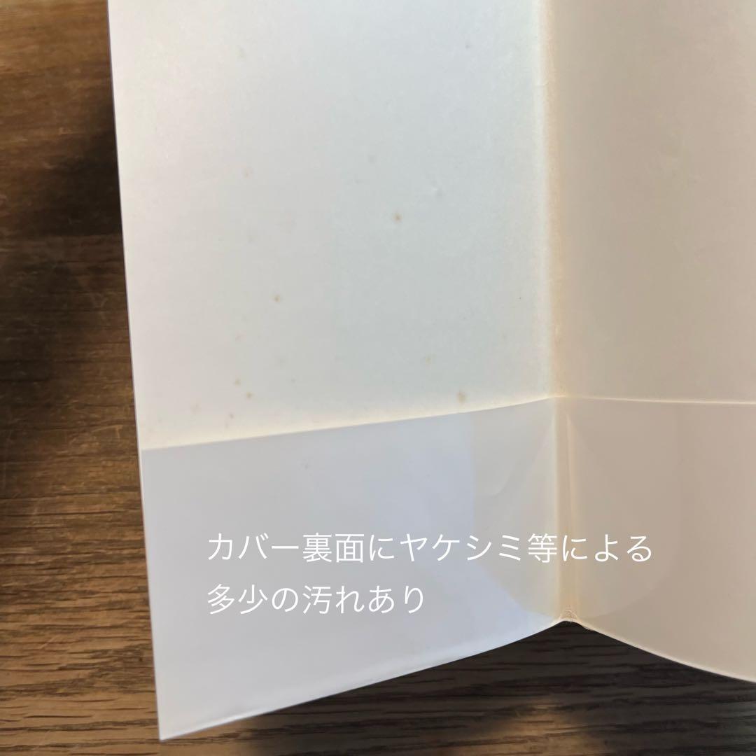 WESSELMANN トム・ウェッセルマン 作品集【アート・洋書】