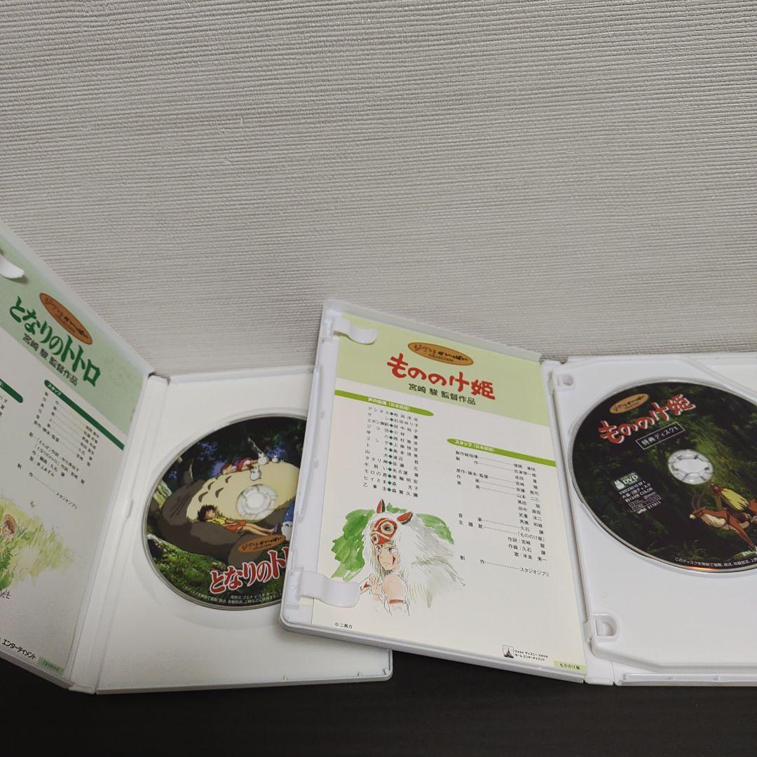スタジオジブリ　特典DVD 6本セット　[本編再生できます]