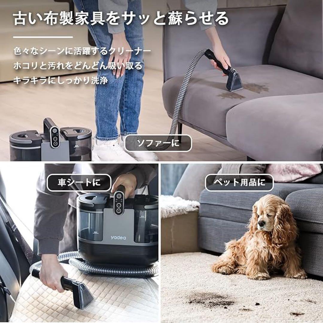 新品 大掃除 リンサークリーナー 60℃スチーム 超強吸引 加熱式 自動洗浄