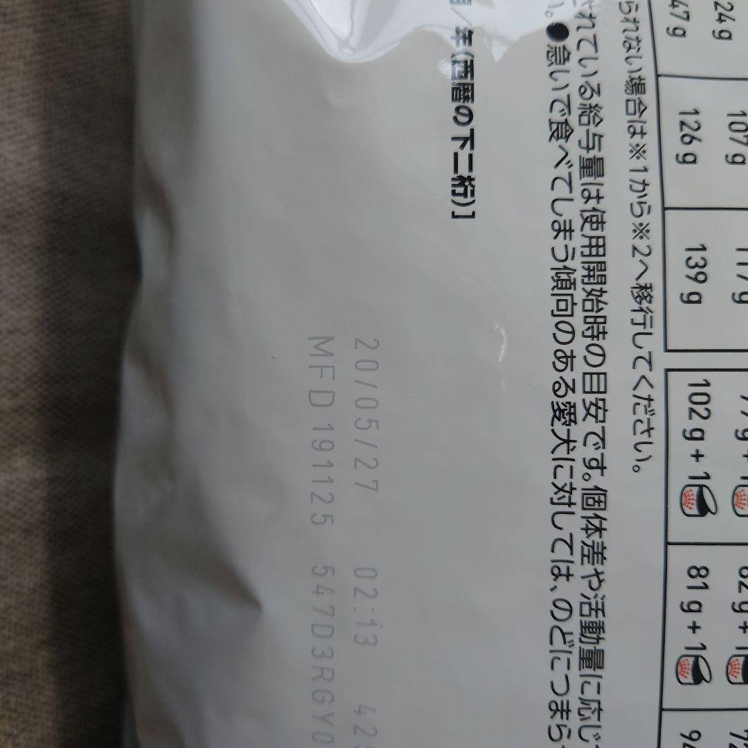 ロイヤルカナン　 CANIN 満腹感サポート 小型犬用 3kg