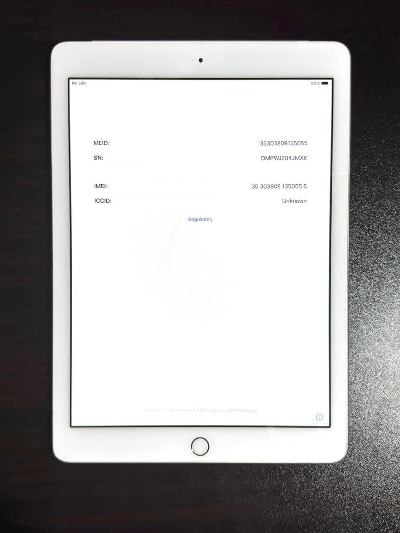 iPad 第6世代 128GB Wi-Fi + Cellularモデル ゴールド
