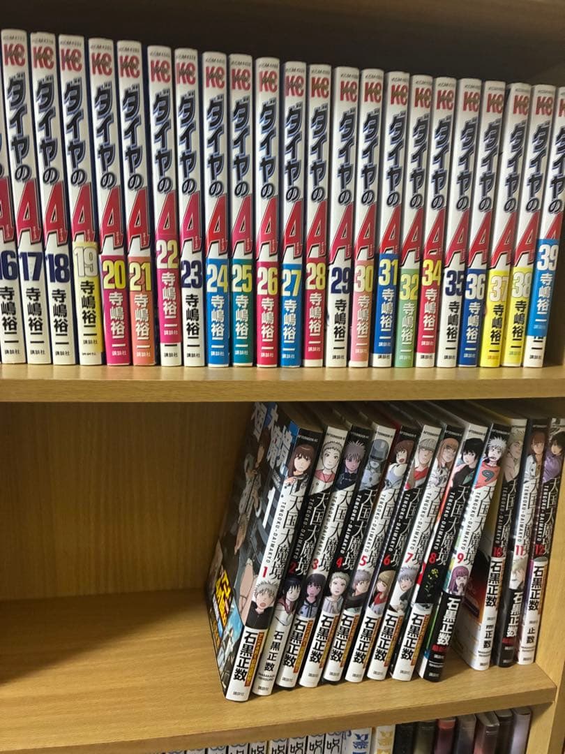 ダイヤのA 全47巻セット　ダイヤのAⅡ1巻〜12巻、14巻〜34巻