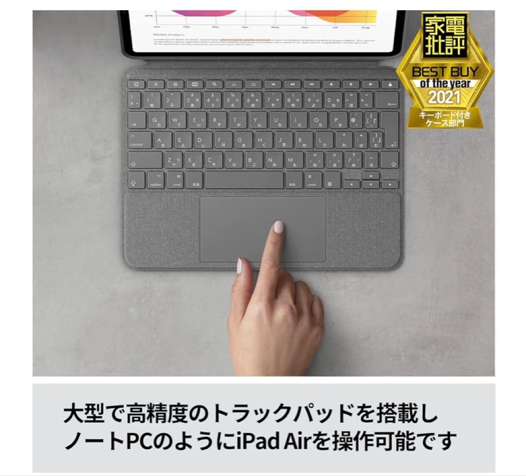 ロジクール Logicool iPad Air 10.9インチ ケース