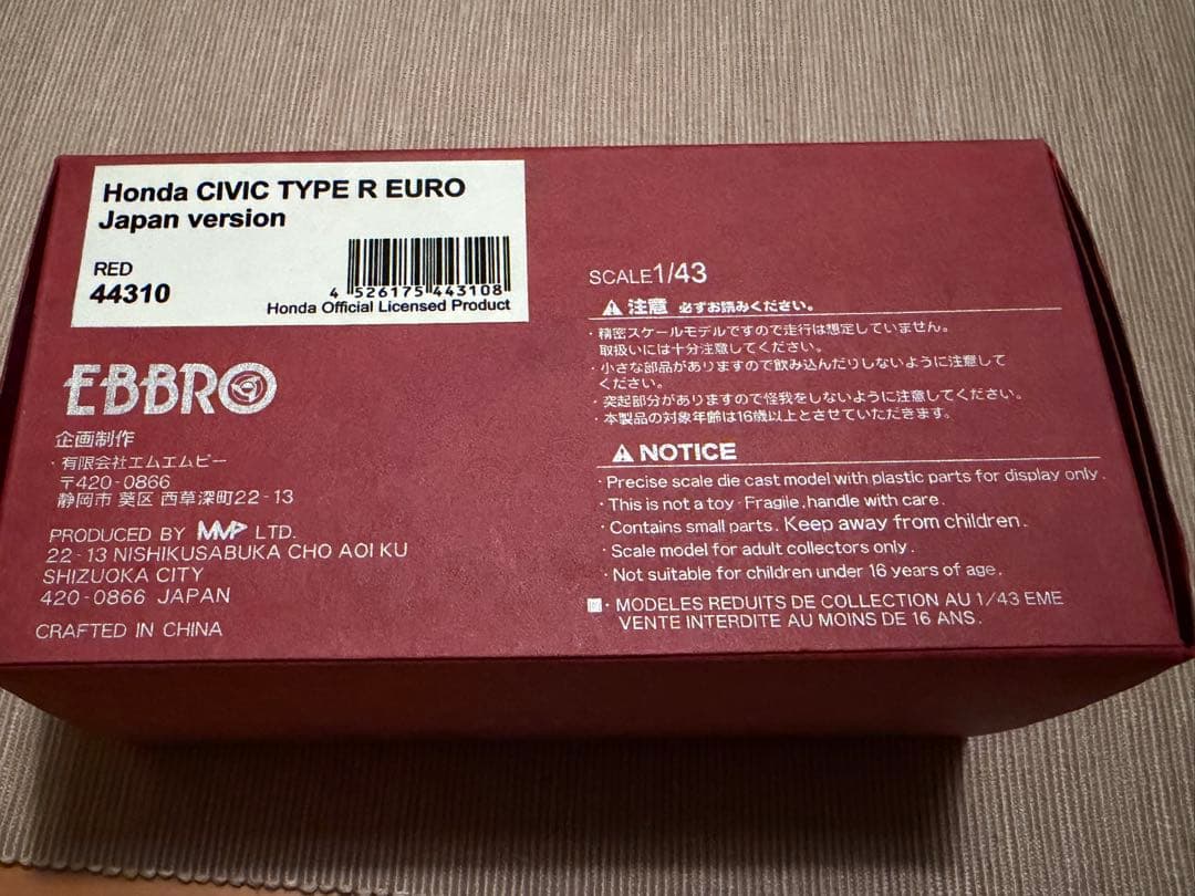 ミニカー EBBRO 1/43 Honda CIVIC TYPE R EURO FN2
