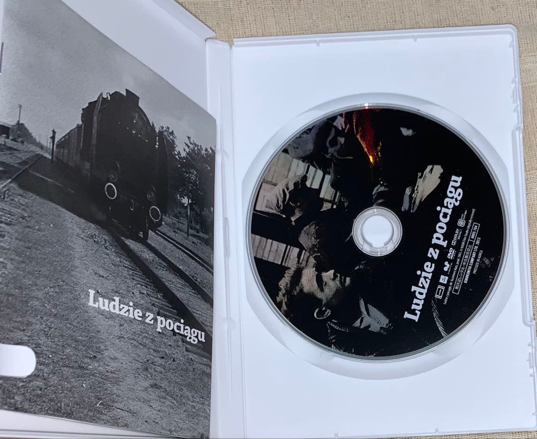 列車の中の人々　DVD　廃盤