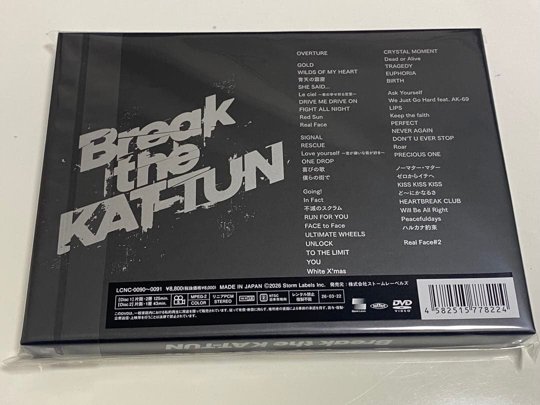 カトゥーン Break the KAT-TUN 2DVD